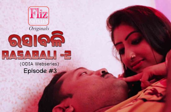 Rasabali S02 E03 (2020) Odia Hot Web Series NueFliks Movies