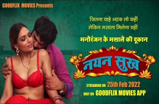 Nayan Sukh S01E01T02 (2022) Hindi Hot Web Series Goodflixmovies