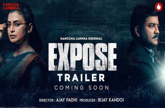 Expose S01 (2022) Web Series Odia