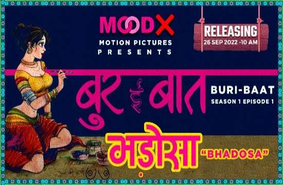 Buri Baat S01E01 (2022) Hindi Hot Web Series MoodX