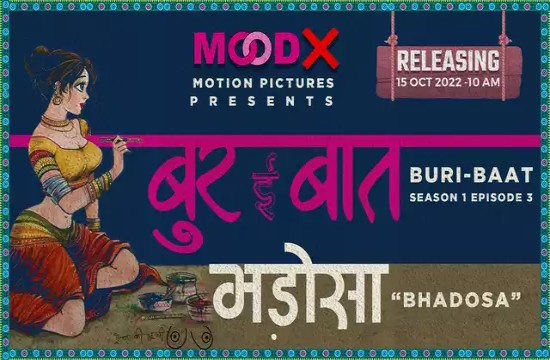 Buri Baat S01E03 (2022) Hindi Hot Web Series MoodX